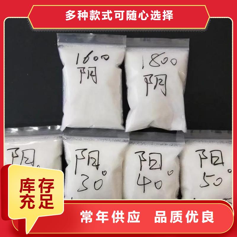 聚丙烯酰胺量大从优