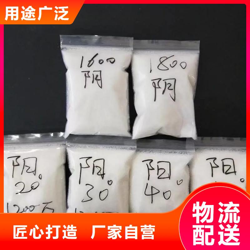  聚丙烯酰胺源头工厂量大优惠
