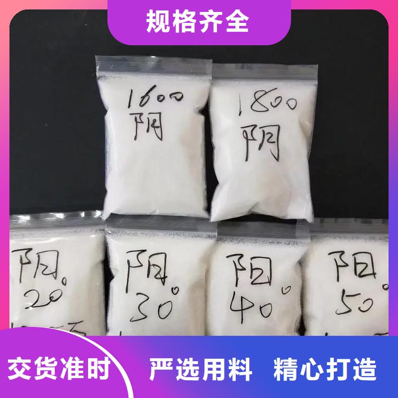 聚丙烯酰胺质量三包
