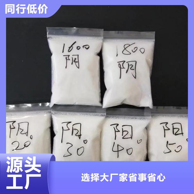 聚丙烯酰胺PAM品类齐全