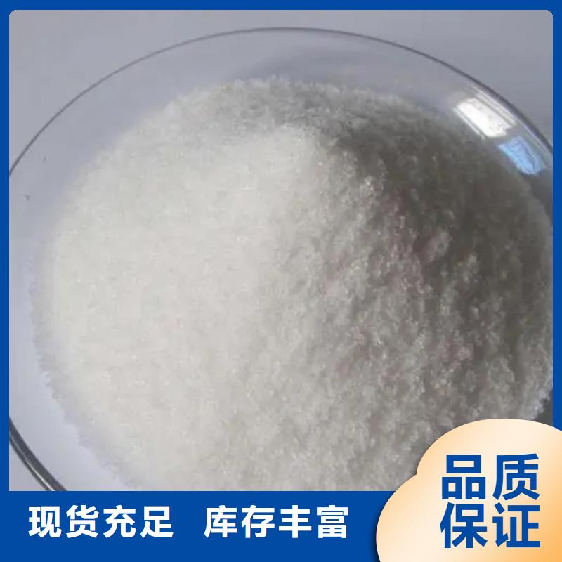  聚丙烯酰胺质量好