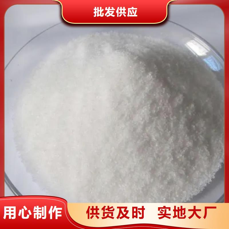 聚丙烯酰胺价格合理
