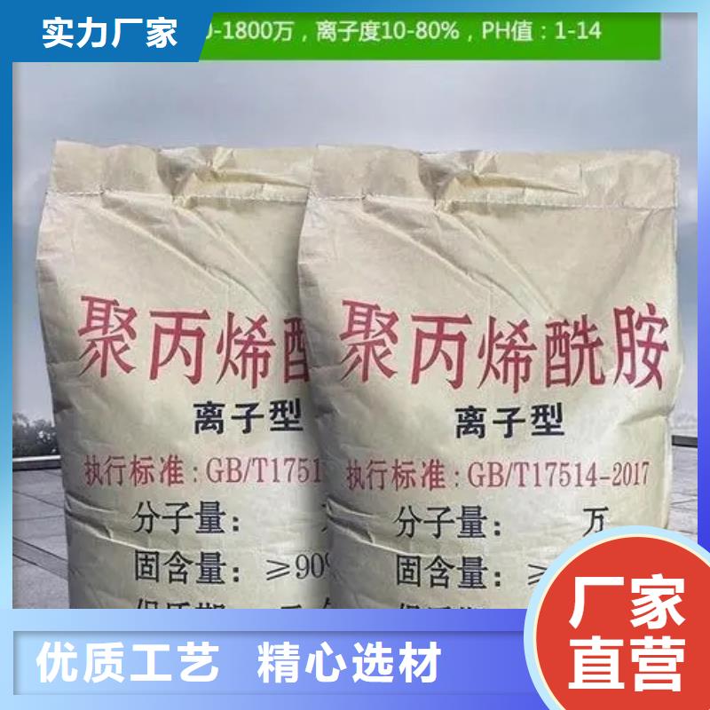 聚丙烯酰胺 新型碳源工艺层层把关