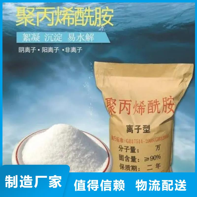 聚丙烯酰胺生物复合碳源符合标准