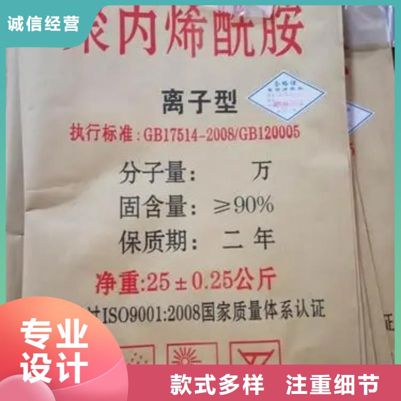聚丙烯酰胺厂家十分靠谱