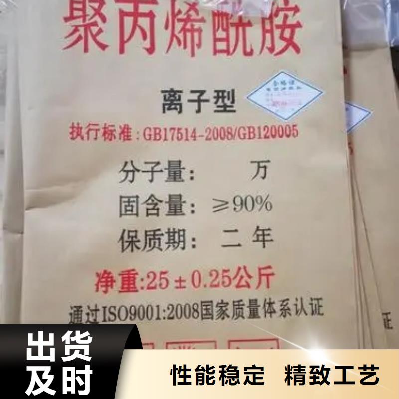 聚丙烯酰胺工业级聚铝实力厂家