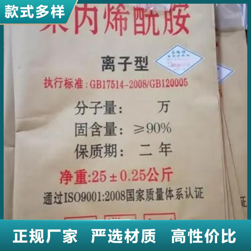  聚丙烯酰胺今日价格
