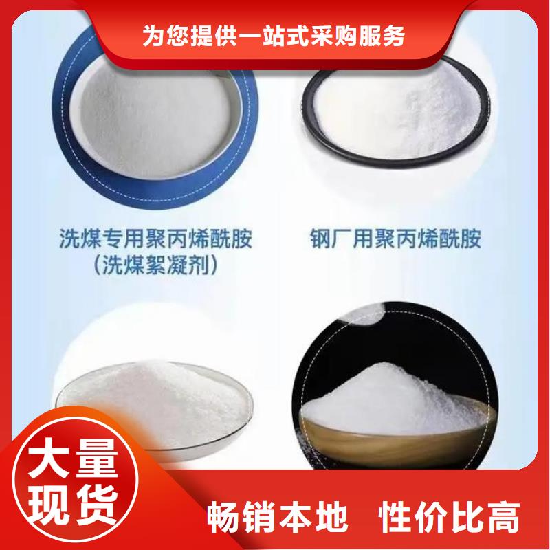 聚丙烯酰胺生物复合碳源符合标准