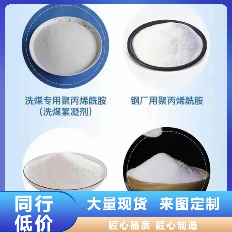 【聚丙烯酰胺,葡萄糖碳源用心做品质】