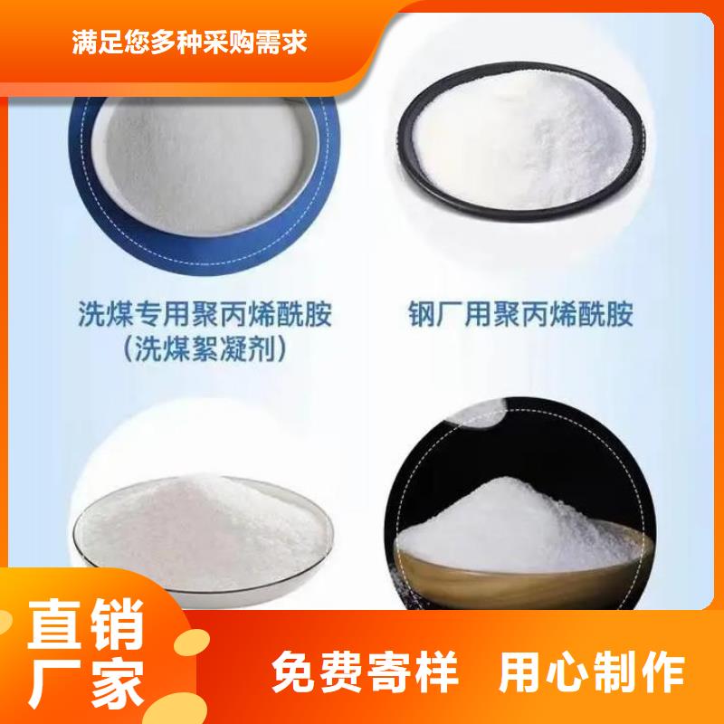 聚丙烯酰胺实拍品质保障