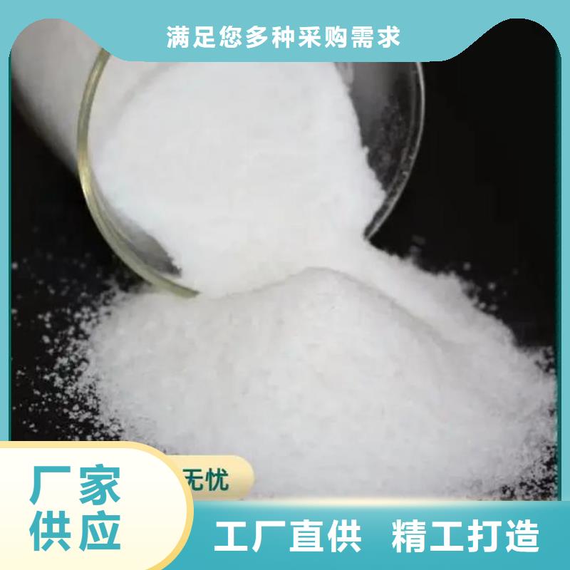 聚丙烯酰胺优质原料