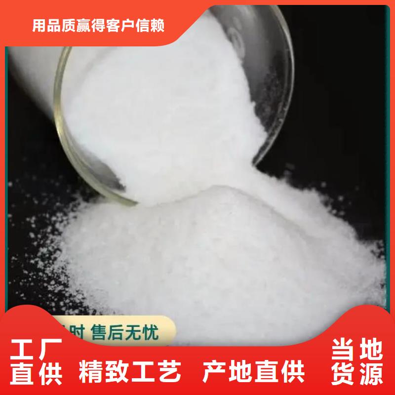 聚丙烯酰胺工厂采购