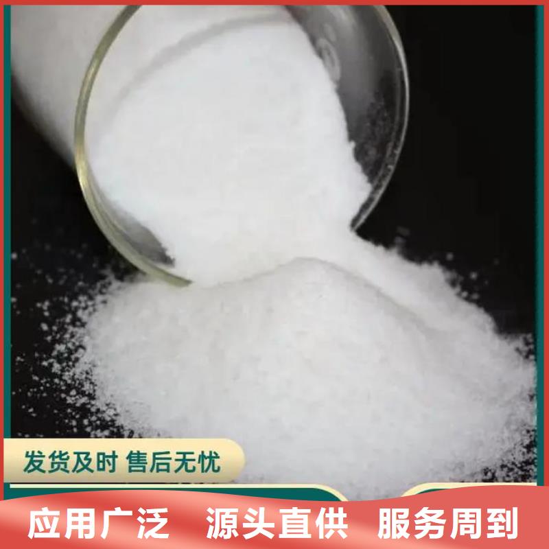 聚丙烯酰胺专注细节专注品质