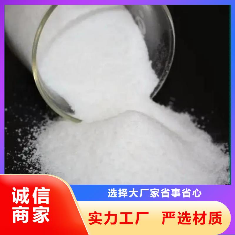 聚丙烯酰胺【聚合氯化铝】经久耐用