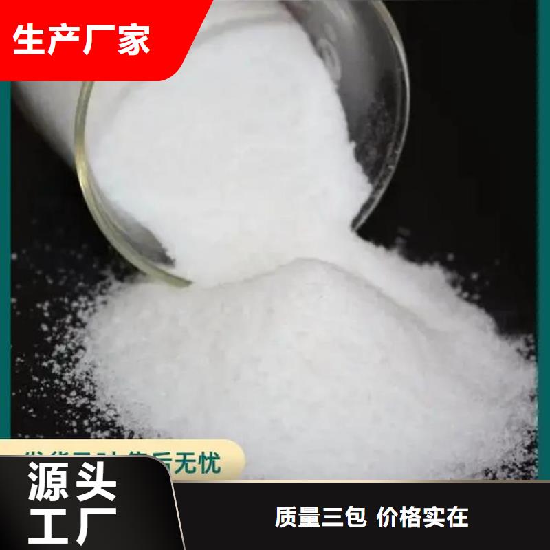  聚丙烯酰胺品质有保障