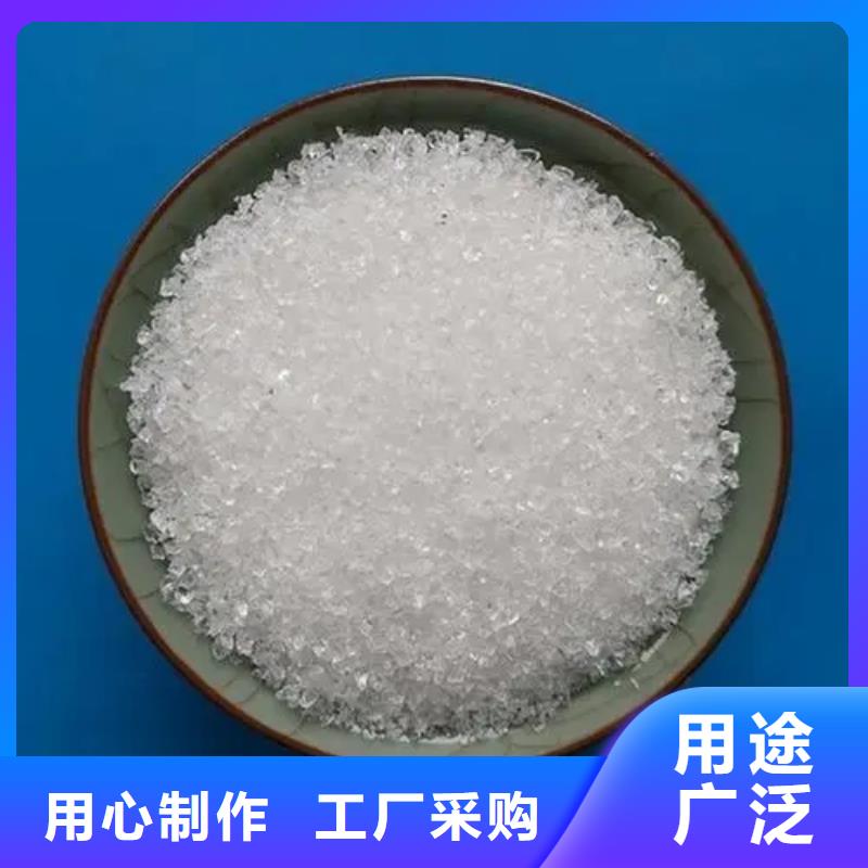  聚丙烯酰胺高标准高品质