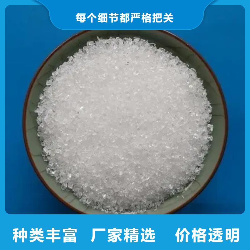 聚丙烯酰胺买的是放心