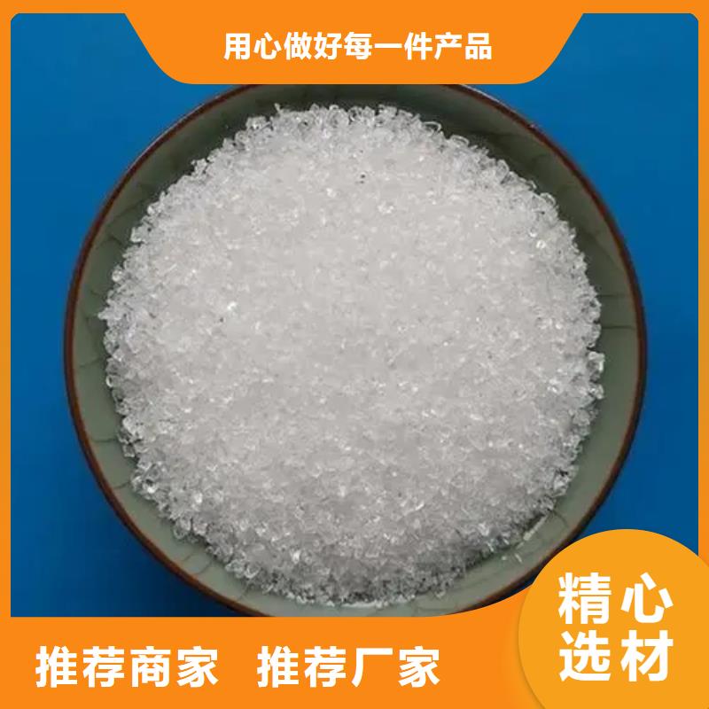 【聚丙烯酰胺】-水处理消泡剂把实惠留给您