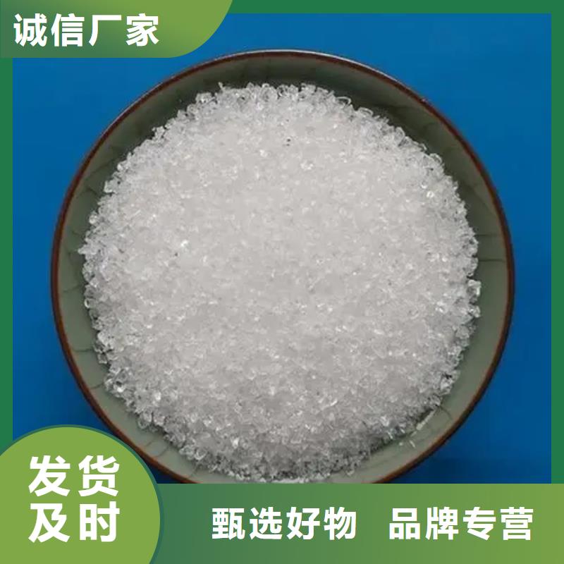  聚丙烯酰胺卓越品质保障