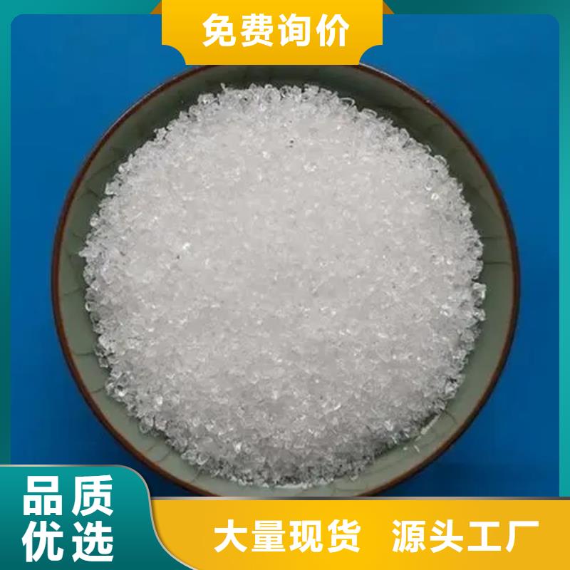 聚丙烯酰胺支持非标定制