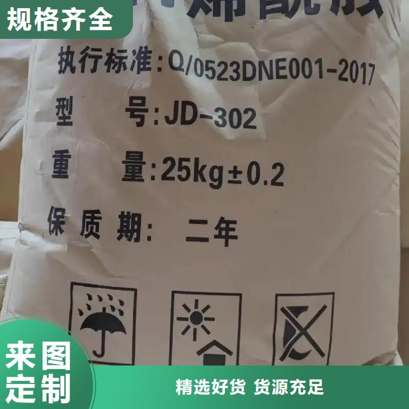 聚丙烯酰胺款式新颖