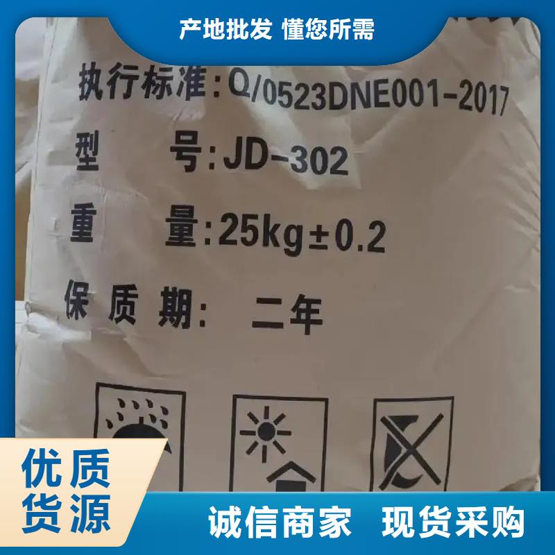 聚丙烯酰胺厂家直营