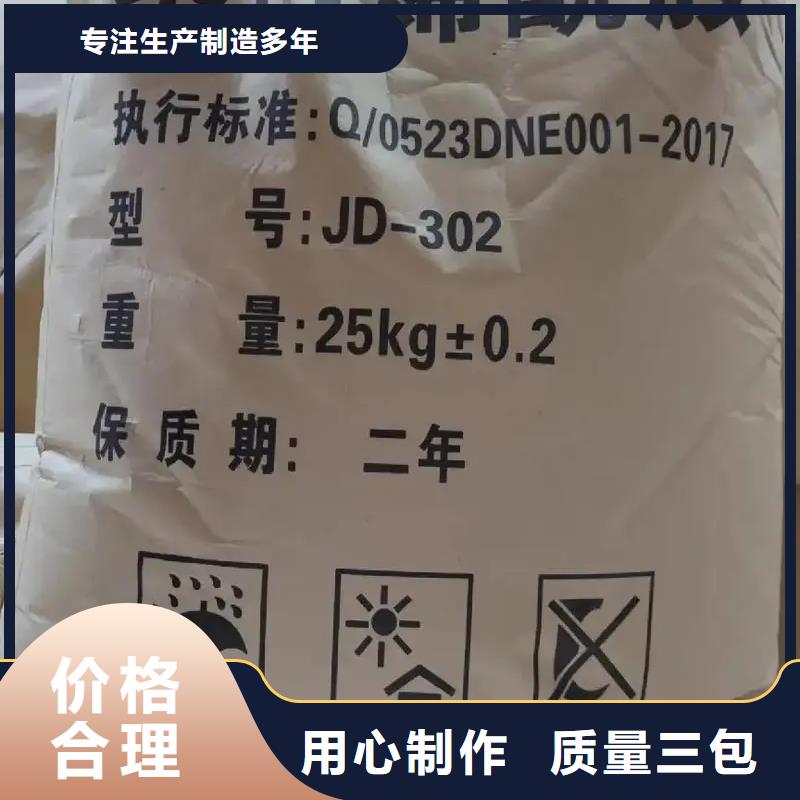 聚丙烯酰胺【葡萄糖碳源】专业生产N年