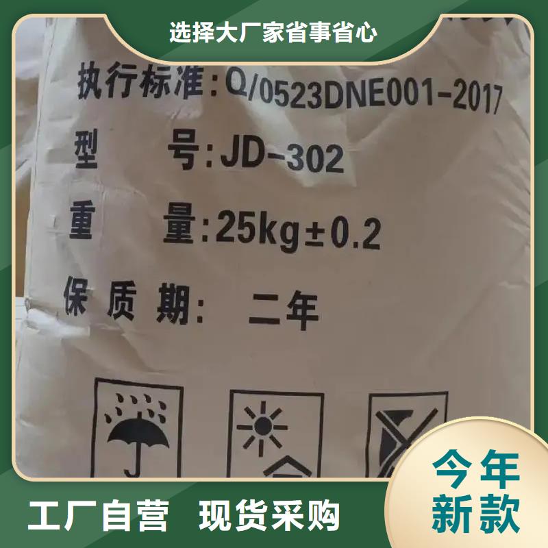 聚丙烯酰胺诚信经营