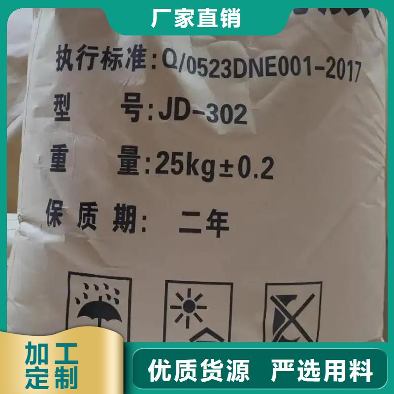  聚丙烯酰胺卓越品质保障