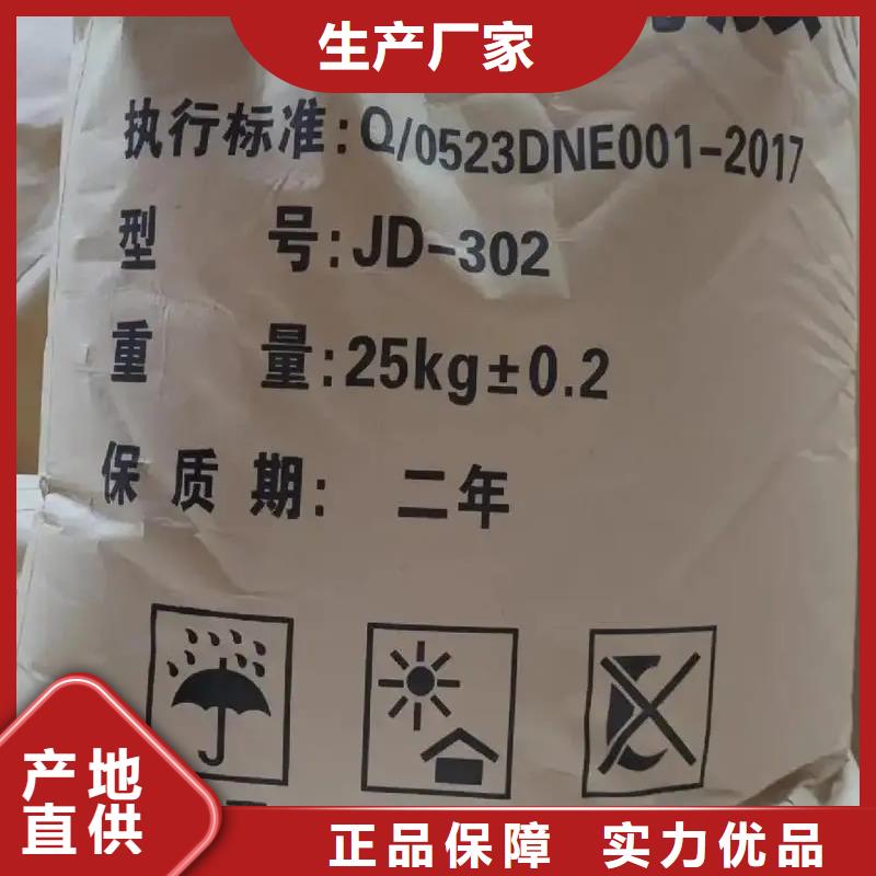 聚丙烯酰胺您身边的厂家