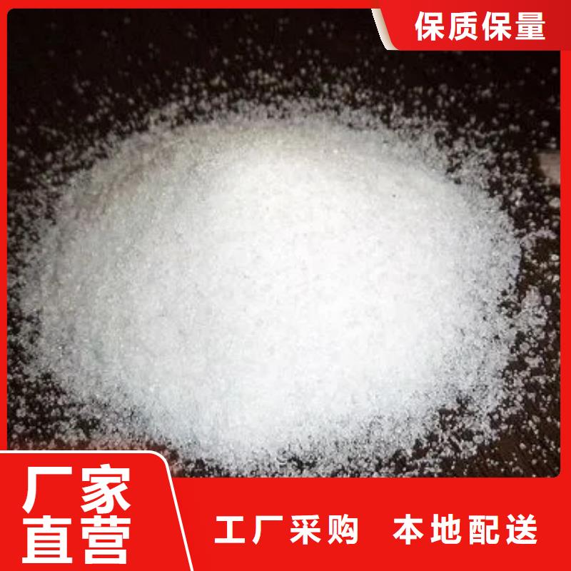 聚丙烯酰胺【葡萄糖碳源】专业生产N年