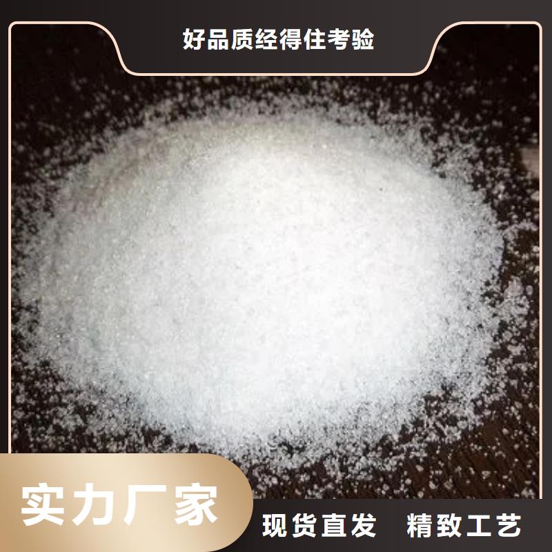 聚丙烯酰胺复合碳源优良材质