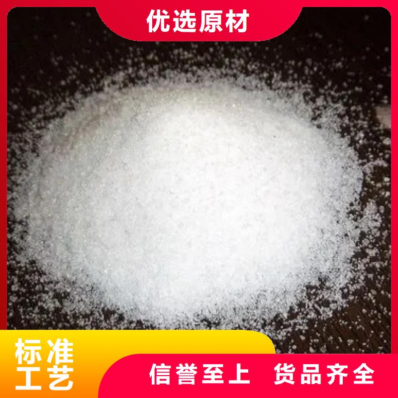  聚丙烯酰胺重信誉厂家