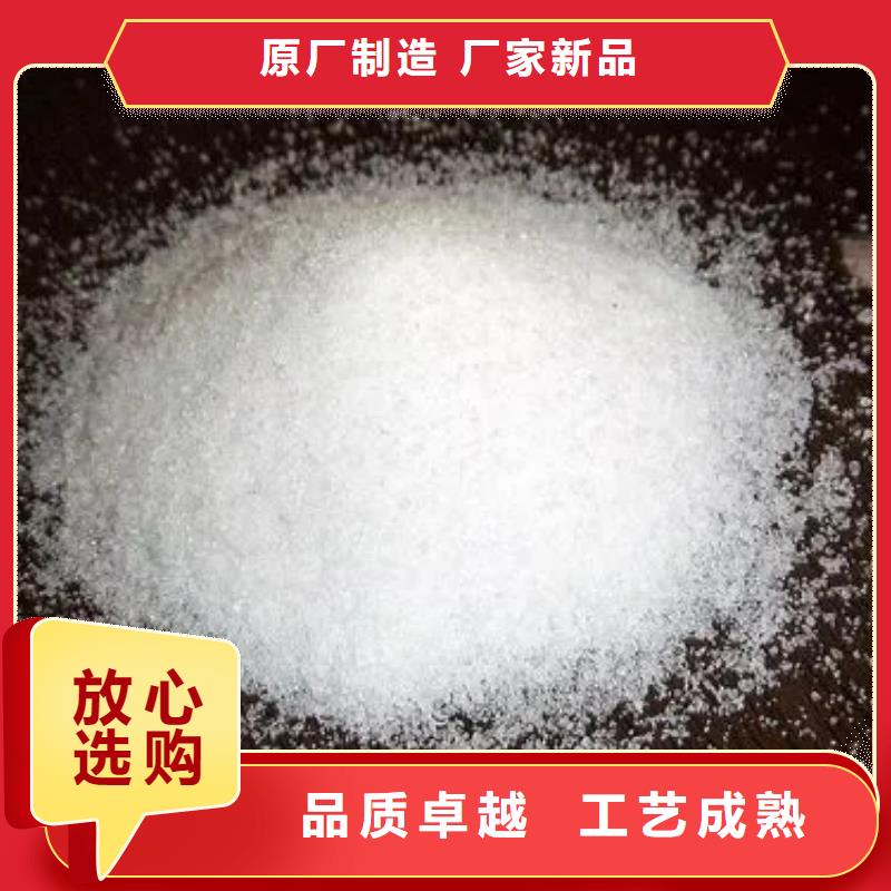 聚丙烯酰胺多种规格供您选择