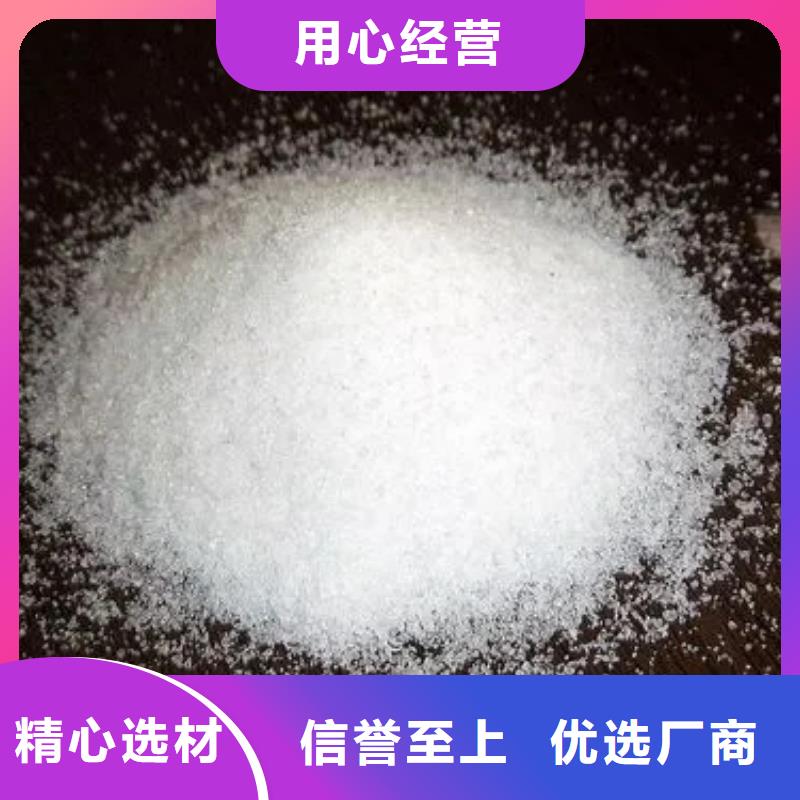 聚丙烯酰胺专业品质