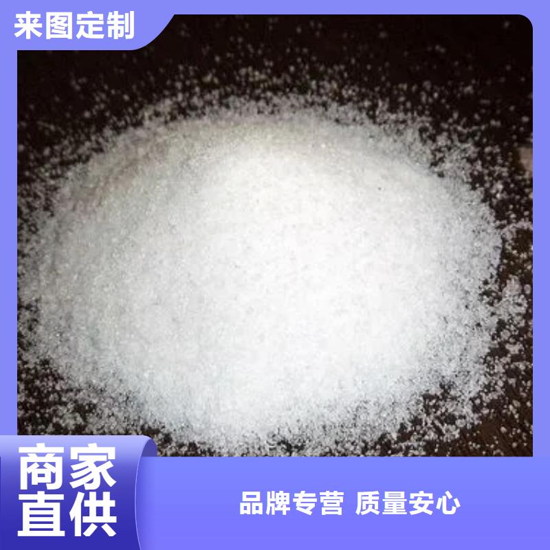  聚丙烯酰胺放心购