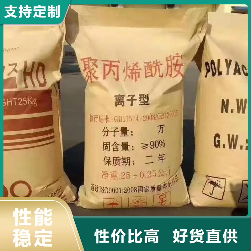 聚丙烯酰胺厂家经验丰富