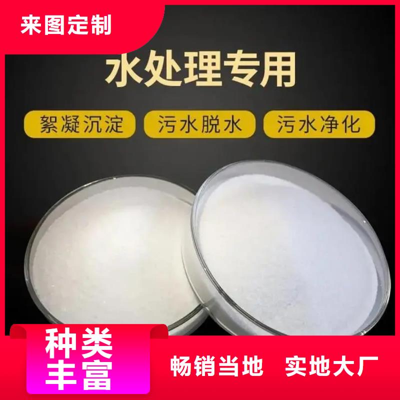 聚丙烯酰胺自有厂家