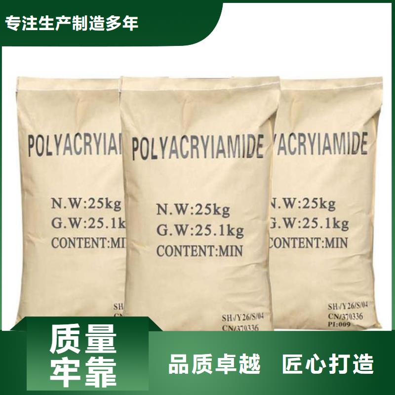 聚丙烯酰胺原厂制造