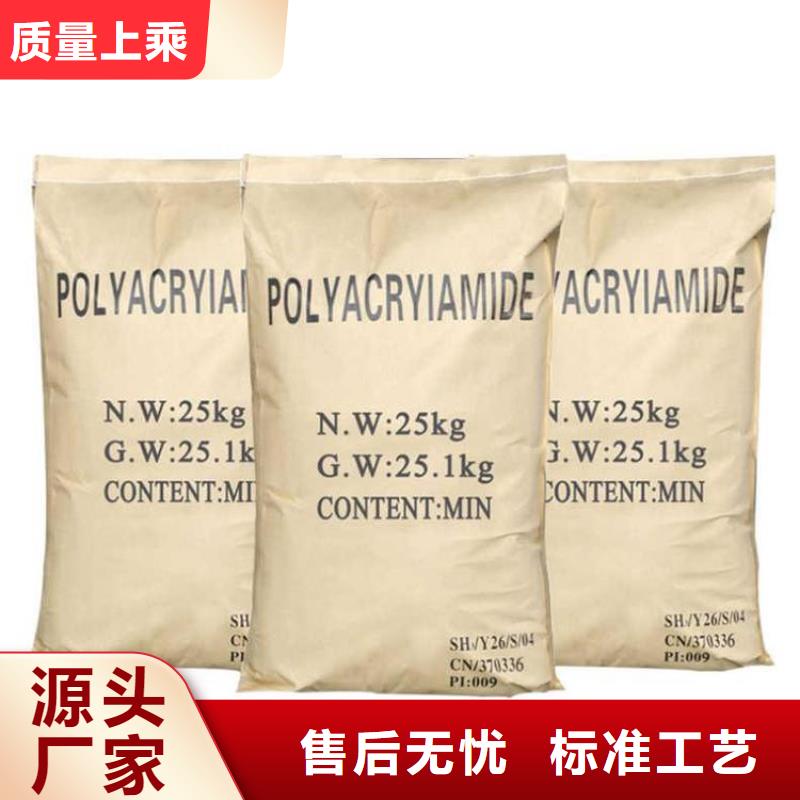  聚丙烯酰胺随心所欲定制