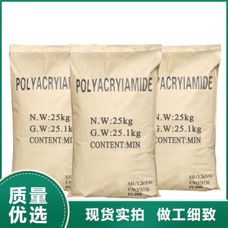 【聚丙烯酰胺】-水处理消泡剂把实惠留给您