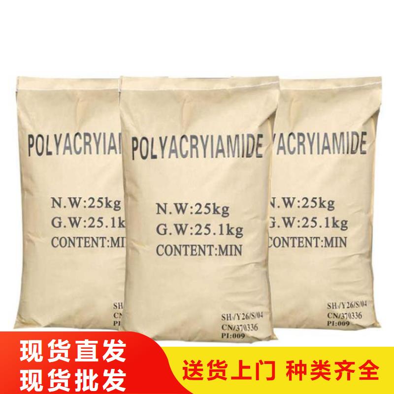  聚丙烯酰胺卓越品质保障