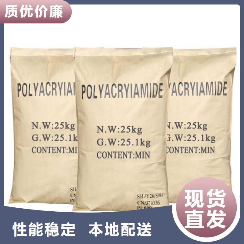 聚丙烯酰胺实力工厂