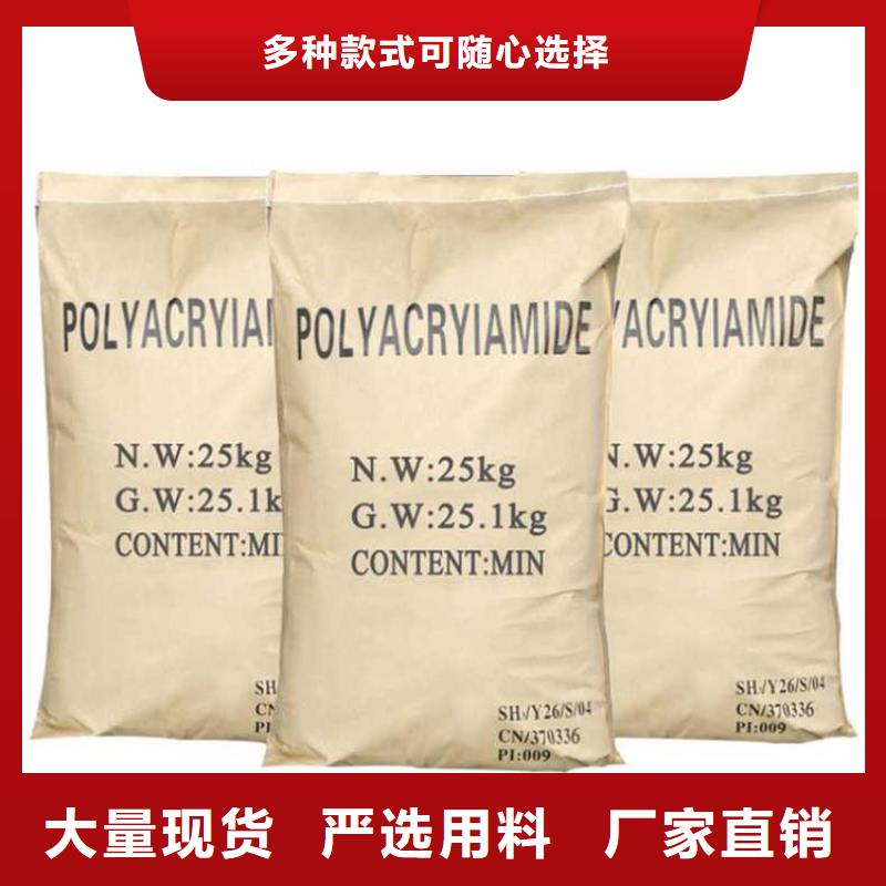 聚丙烯酰胺使用方法