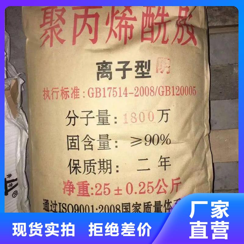  聚丙烯酰胺随心所欲定制