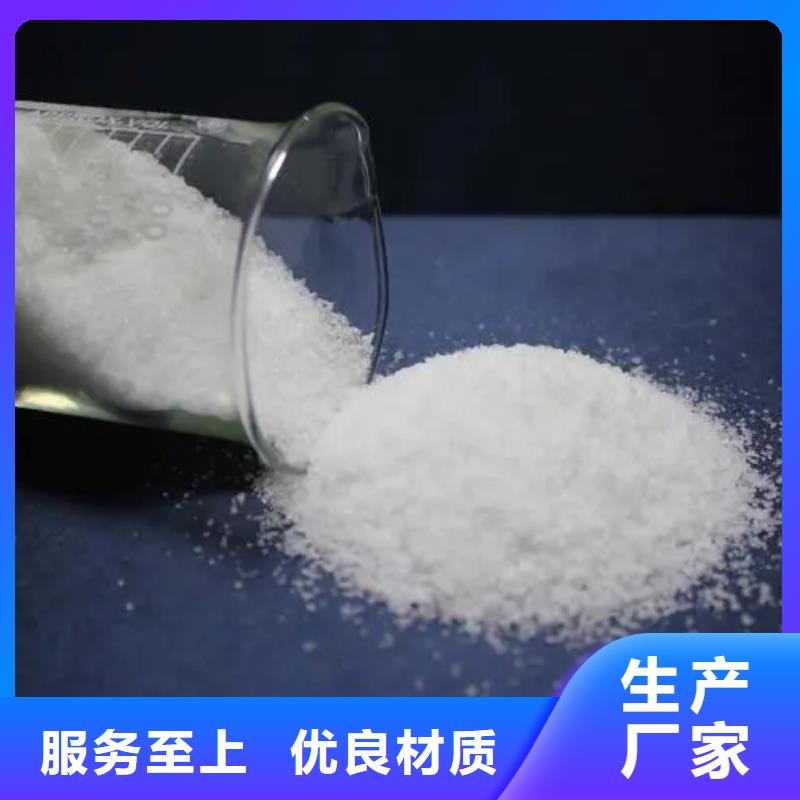 聚丙烯酰胺用途广泛