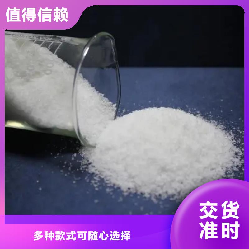  聚丙烯酰胺品质优选