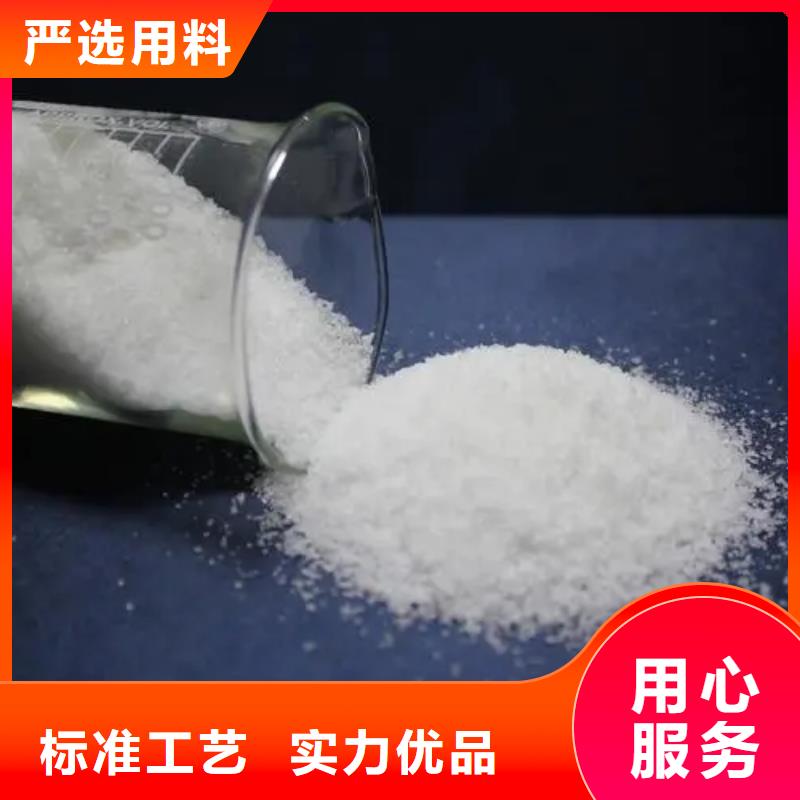 聚丙烯酰胺应用领域