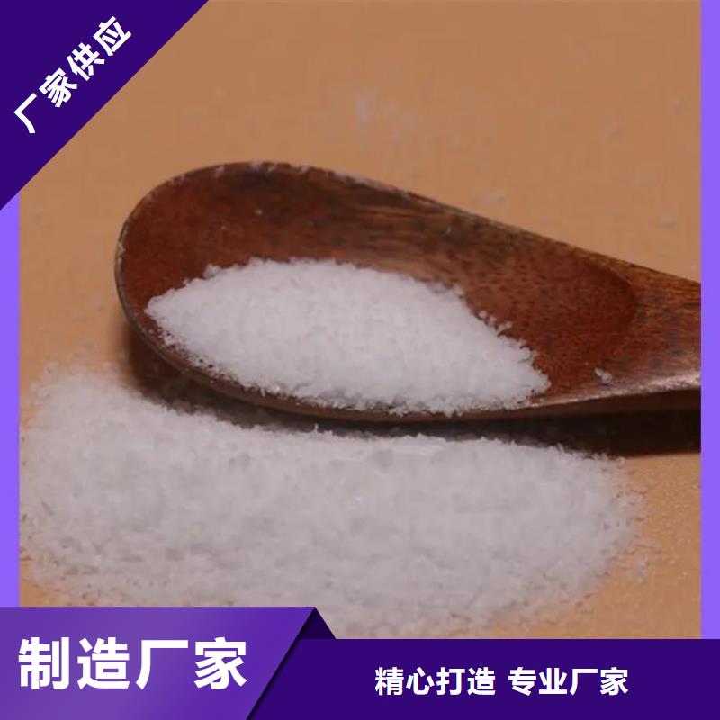 聚丙烯酰胺自有厂家