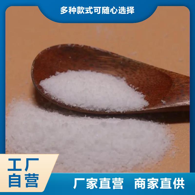 聚丙烯酰胺实力工厂